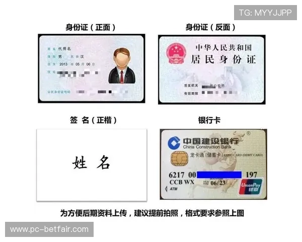 开云现金开户后如何快速入金，提升资金流动性的实用操作指南