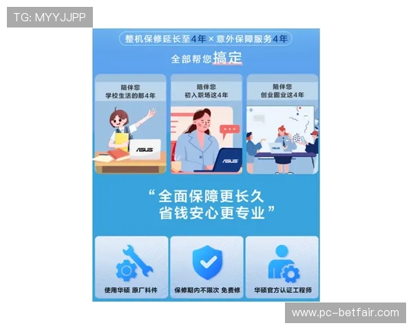 必赢手机官网售后服务政策全解析，保障您的购物权益无忧无虑