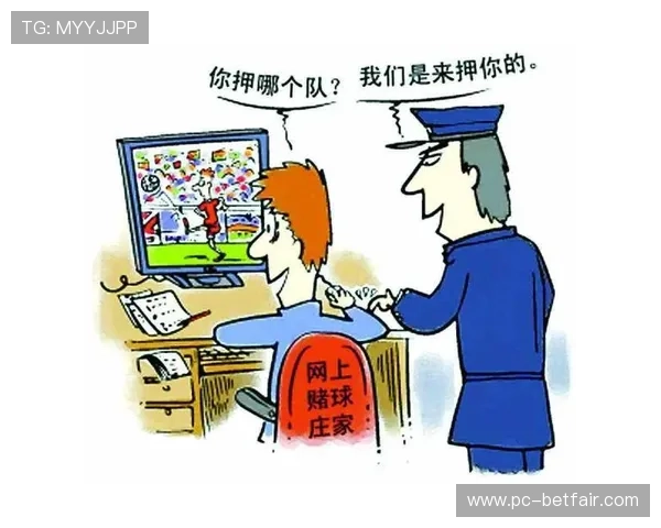 世界杯伊拉克与挪威比赛中反赌球措施详解：维护比赛公平的实用指南